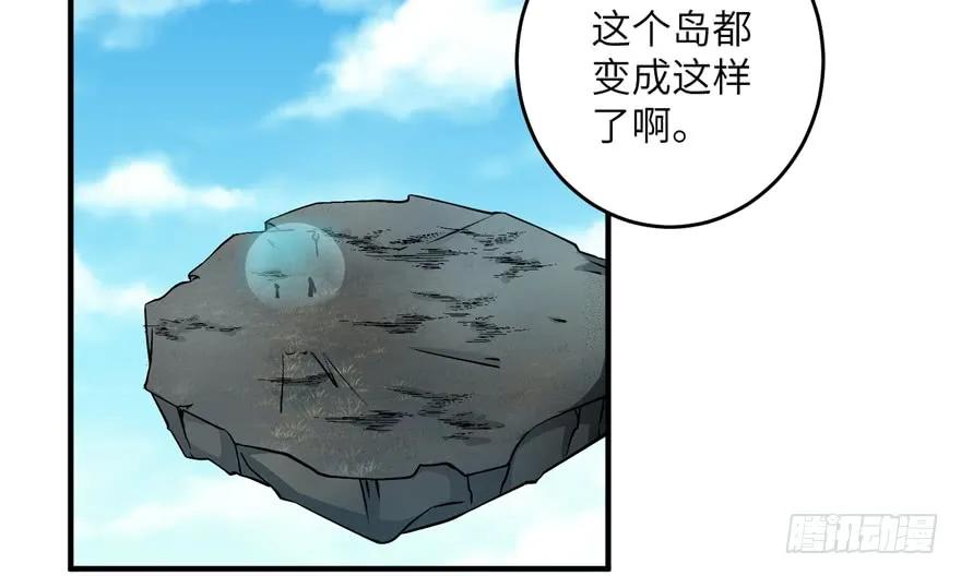 我家徒弟又挂了 - 第42话 不容于世的凄美故事 - 第36张图