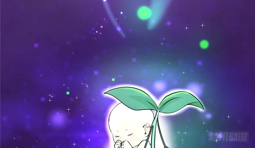 我家徒弟又挂了 - 第42话 不容于世的凄美故事 - 第31张图