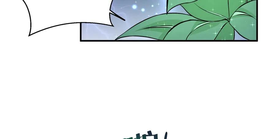 我家徒弟又挂了 - 第42话 不容于世的凄美故事 - 第7张图