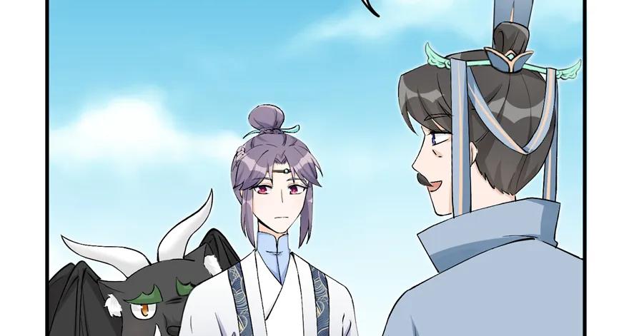 我家徒弟又挂了 - 第42话 不容于世的凄美故事 - 第99张图