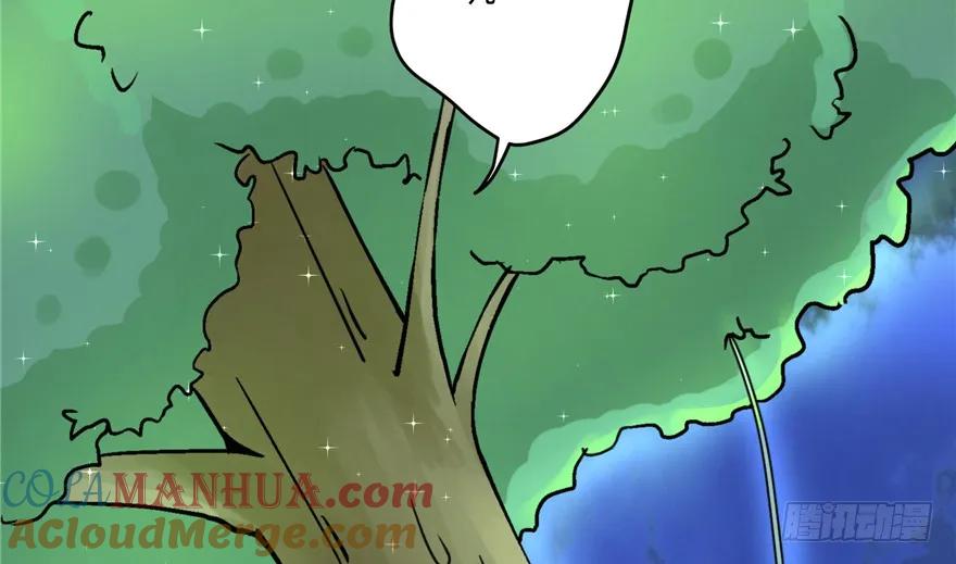 我家徒弟又挂了 - 第42话 不容于世的凄美故事 - 第25张图