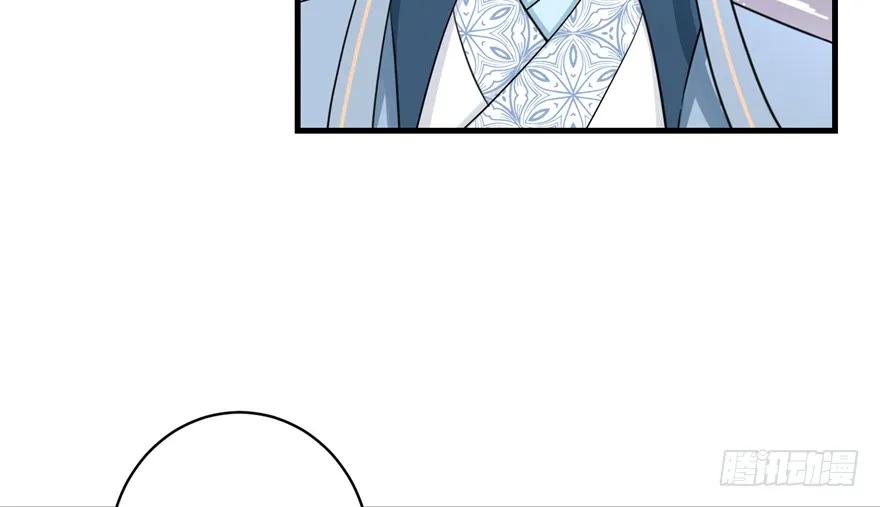 我家徒弟又挂了 - 第42话 不容于世的凄美故事 - 第72张图