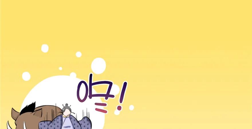 我家徒弟又挂了 - 第43话 来点刺激的事呗？ - 第12张图