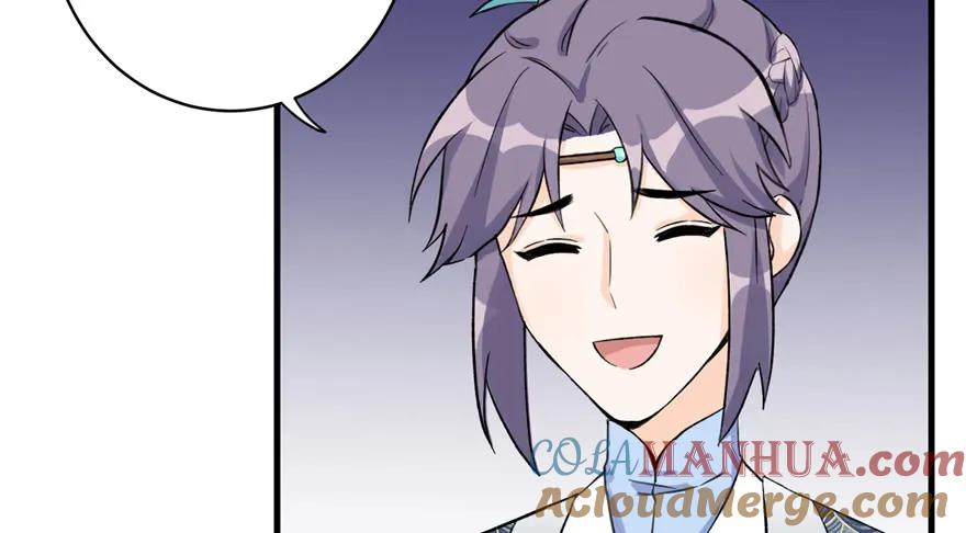 我家徒弟又挂了 - 第43话 来点刺激的事呗？ - 第53张图