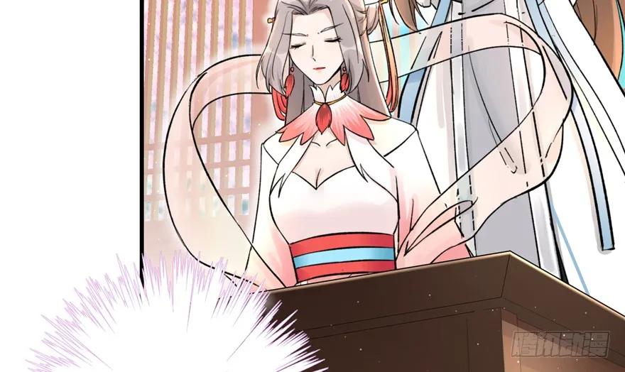 我家徒弟又挂了 - 第43话 来点刺激的事呗？ - 第87张图