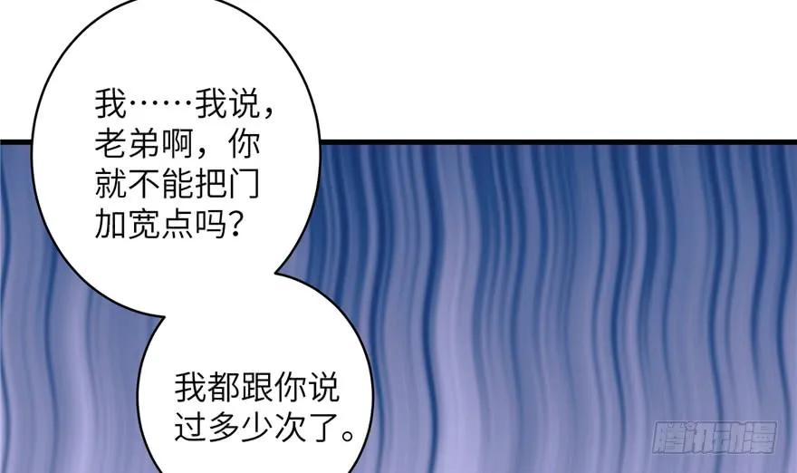 我家徒弟又挂了 - 第43话 来点刺激的事呗？ - 第27张图