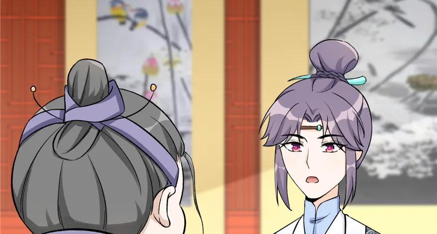 我家徒弟又挂了 - 第43话 来点刺激的事呗？ - 第38张图