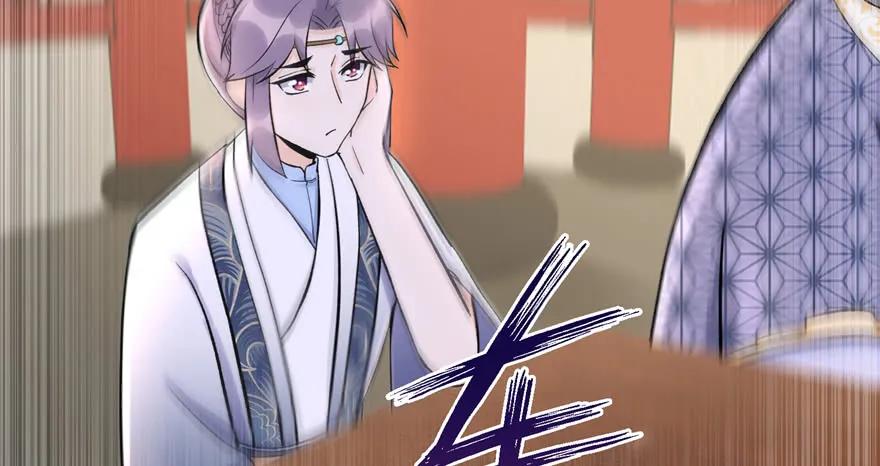 我家徒弟又挂了 - 第43话 来点刺激的事呗？ - 第106张图