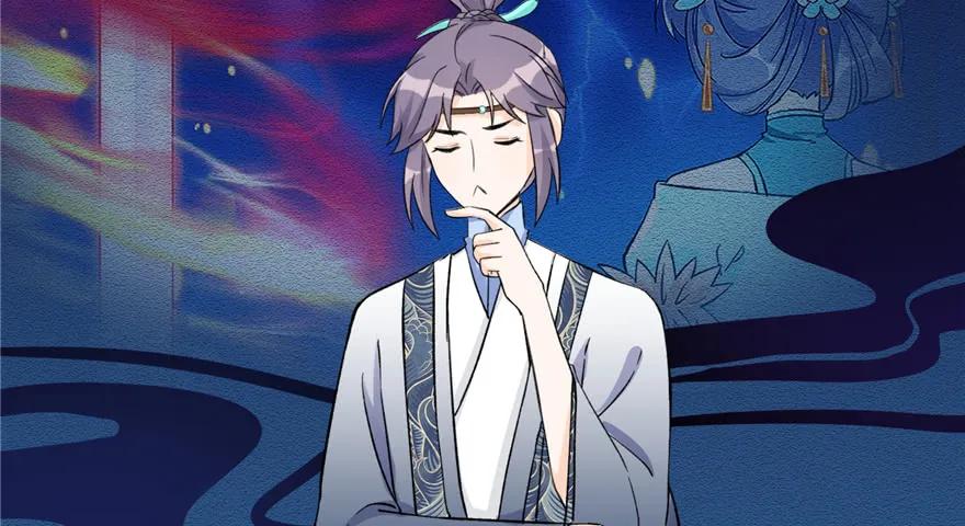 我家徒弟又挂了 - 第43话 来点刺激的事呗？ - 第47张图