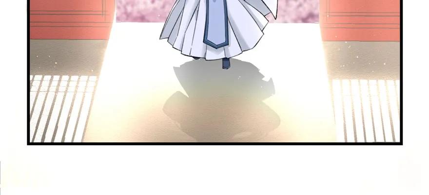 我家徒弟又挂了 - 第43话 来点刺激的事呗？ - 第112张图