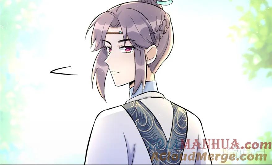 我家徒弟又挂了 - 第43话 来点刺激的事呗？ - 第65张图