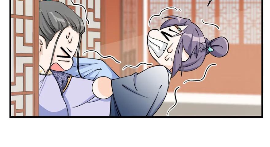 我家徒弟又挂了 - 第43话 来点刺激的事呗？ - 第24张图