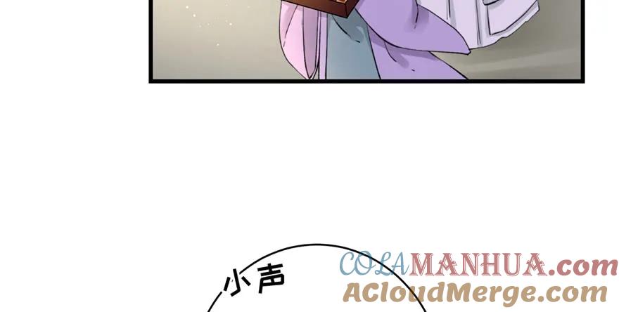 我家徒弟又挂了 - 第43话 来点刺激的事呗？ - 第101张图