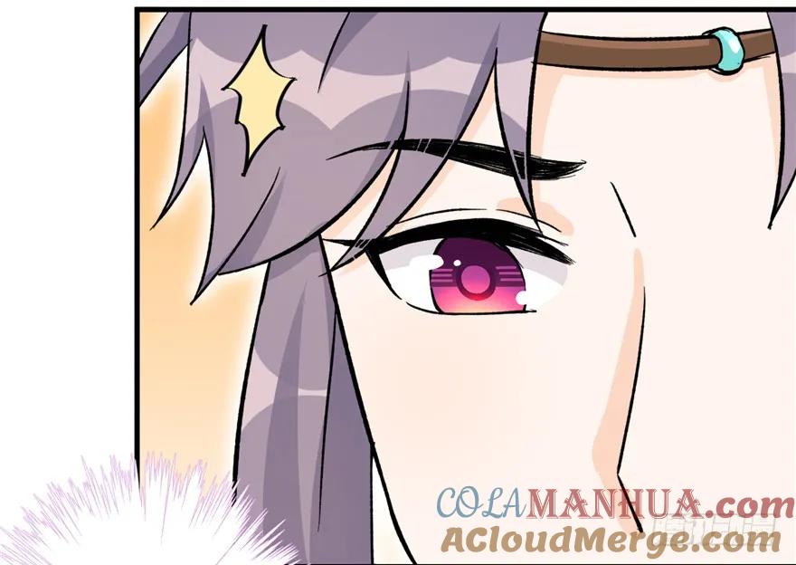 我家徒弟又挂了 - 第43话 来点刺激的事呗？ - 第41张图