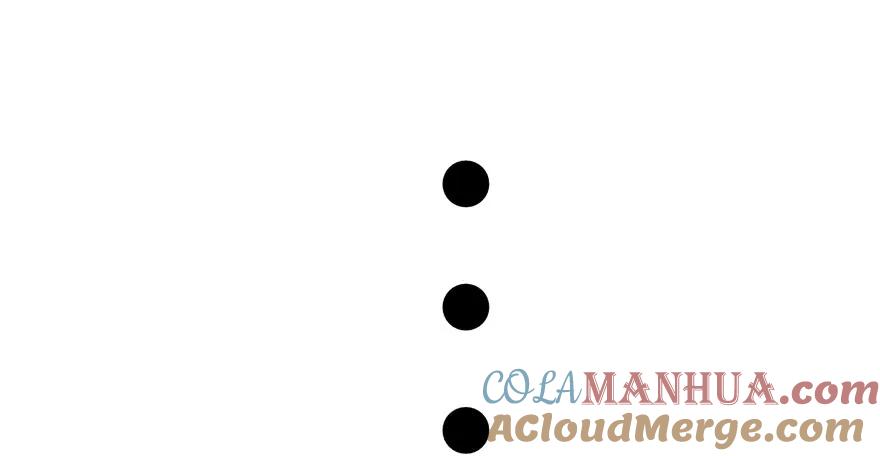 我家徒弟又挂了 - 第43话 来点刺激的事呗？ - 第25张图