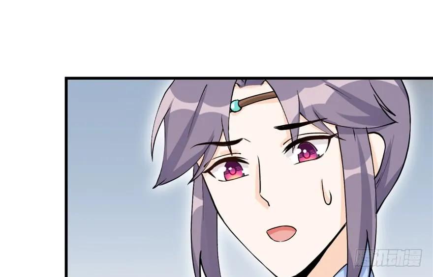 我家徒弟又挂了 - 第43话 来点刺激的事呗？ - 第30张图