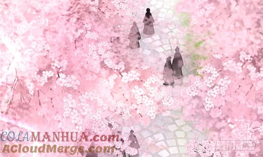 我家徒弟又挂了 - 第43话 来点刺激的事呗？ - 第73张图