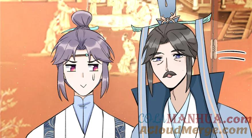 我家徒弟又挂了 - 第43话 来点刺激的事呗？ - 第93张图