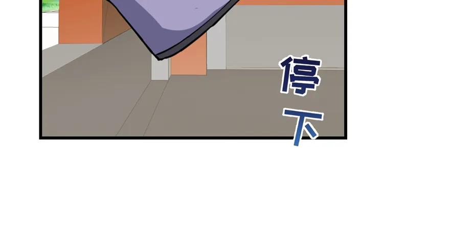 我家徒弟又挂了 - 第43话 来点刺激的事呗？ - 第18张图