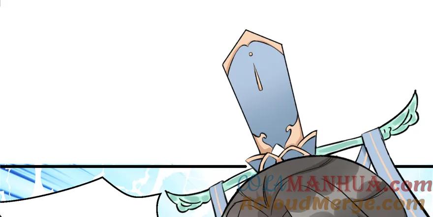 我家徒弟又挂了 - 第43话 来点刺激的事呗？ - 第113张图