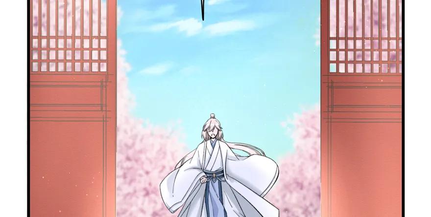 我家徒弟又挂了 - 第43话 来点刺激的事呗？ - 第111张图