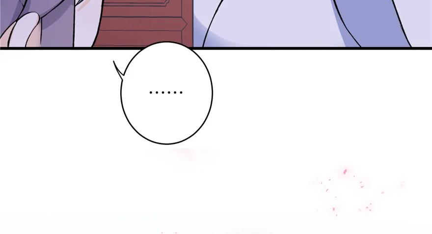 我家徒弟又挂了 - 第43话 来点刺激的事呗？ - 第68张图