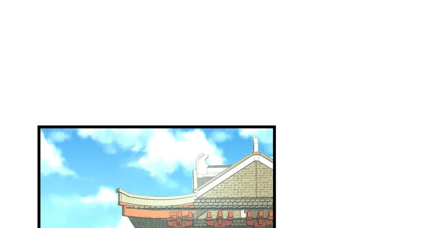 我家徒弟又挂了 - 第43话 来点刺激的事呗？ - 第2张图