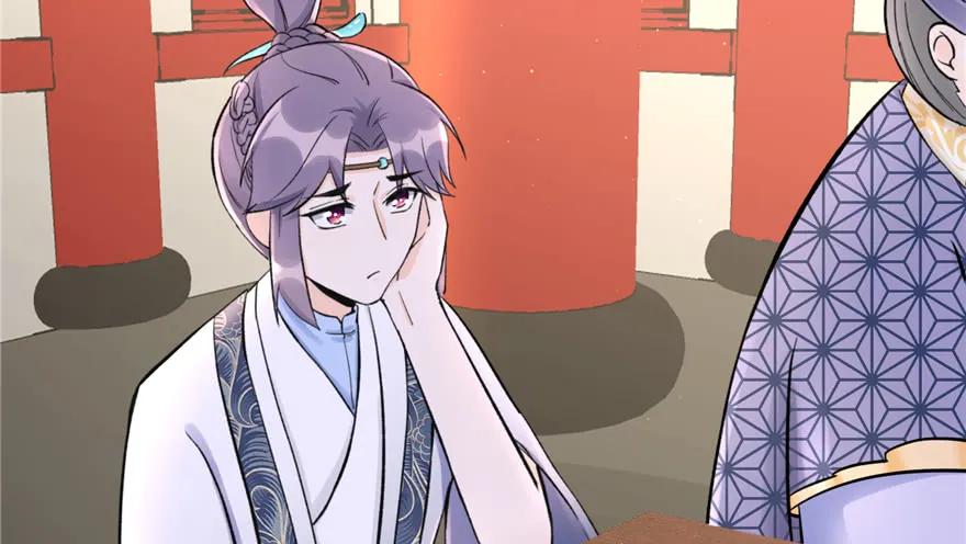 我家徒弟又挂了 - 第43话 来点刺激的事呗？ - 第103张图