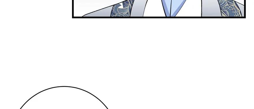 我家徒弟又挂了 - 第43话 来点刺激的事呗？ - 第54张图