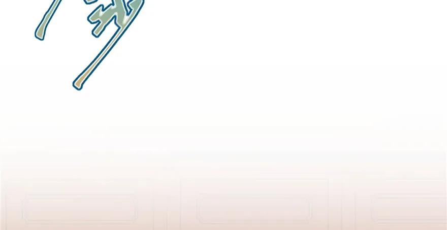 我家徒弟又挂了 - 第43话 来点刺激的事呗？ - 第4张图