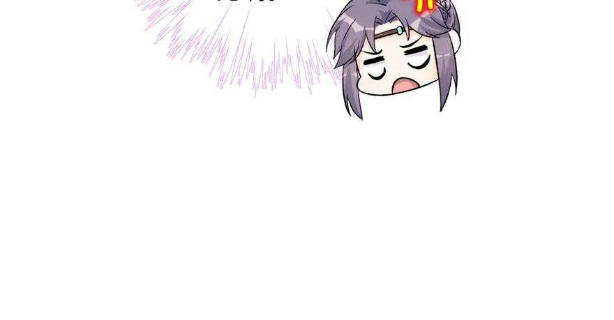 我家徒弟又挂了 - 第43话 来点刺激的事呗？ - 第60张图