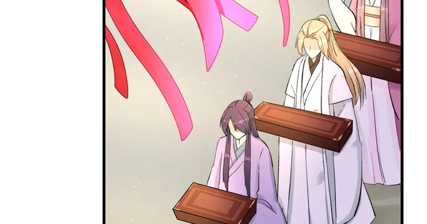 我家徒弟又挂了 - 第43话 来点刺激的事呗？ - 第100张图