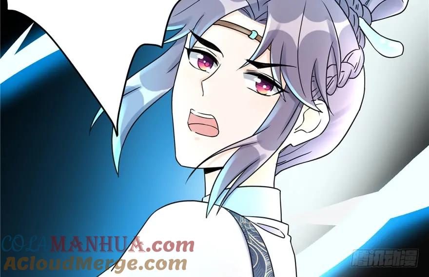 我家徒弟又挂了 - 第44话 修仙界的脑残粉 - 第45张图