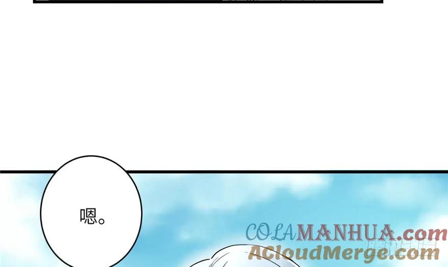 我家徒弟又挂了 - 第44话 修仙界的脑残粉 - 第101张图