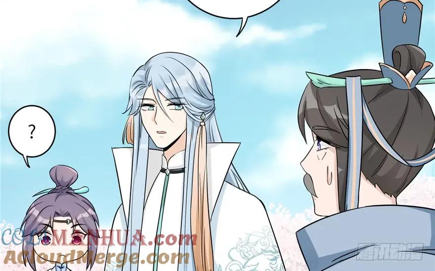 我家徒弟又挂了 - 第44话 修仙界的脑残粉 - 第105张图