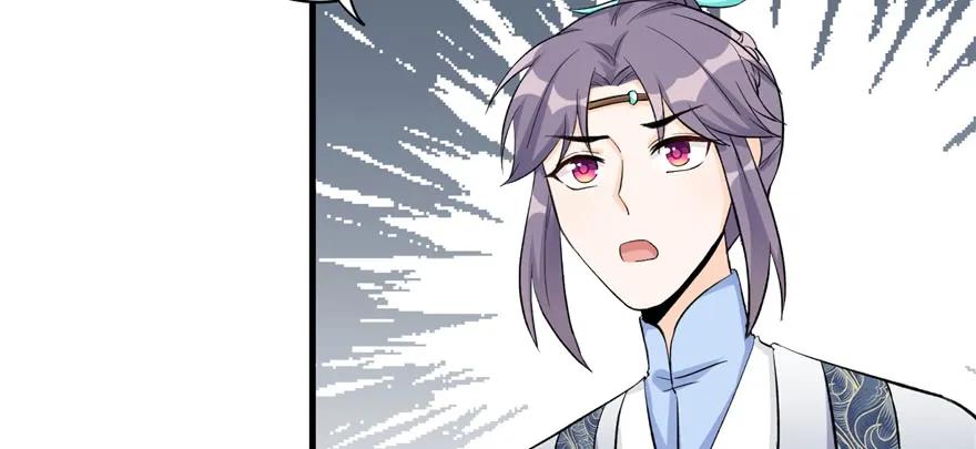 我家徒弟又挂了 - 第44话 修仙界的脑残粉 - 第28张图