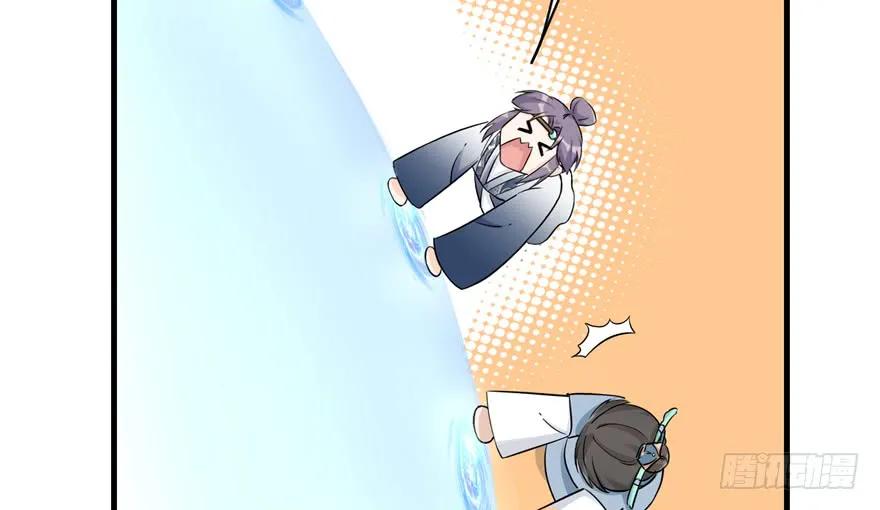 我家徒弟又挂了 - 第44话 修仙界的脑残粉 - 第90张图