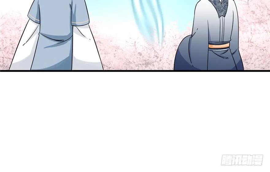 我家徒弟又挂了 - 第44话 修仙界的脑残粉 - 第108张图