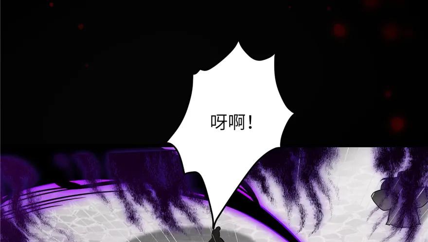 我家徒弟又挂了 - 第44话 修仙界的脑残粉 - 第34张图