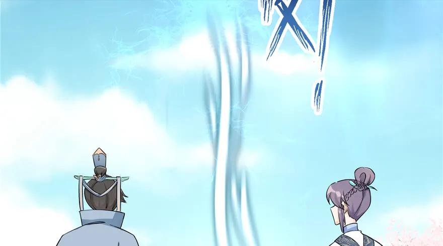 我家徒弟又挂了 - 第44话 修仙界的脑残粉 - 第107张图