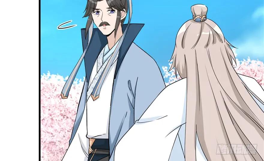 我家徒弟又挂了 - 第44话 修仙界的脑残粉 - 第14张图