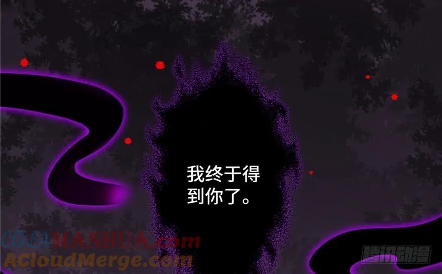 我家徒弟又挂了 - 第44话 修仙界的脑残粉 - 第69张图