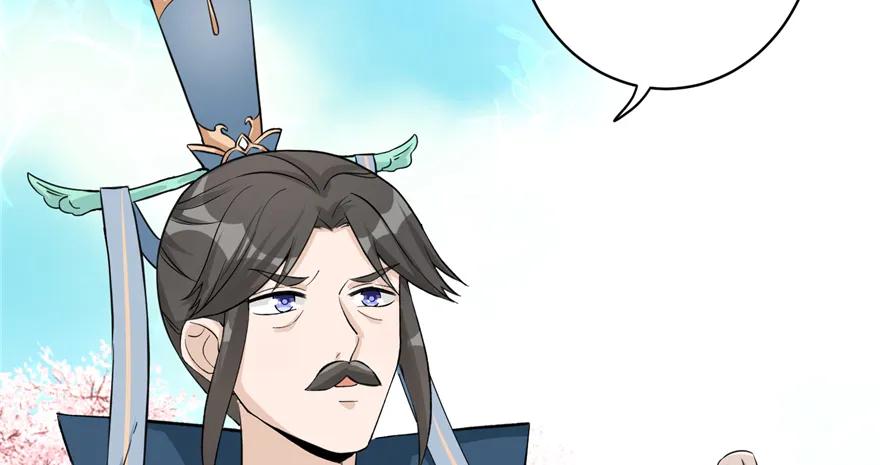 我家徒弟又挂了 - 第44话 修仙界的脑残粉 - 第6张图