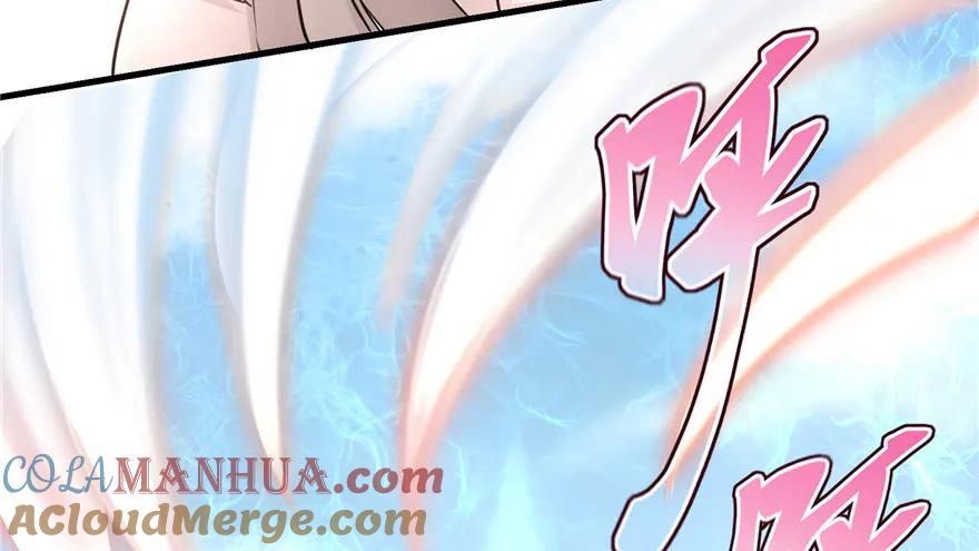 我家徒弟又挂了 - 第44话 修仙界的脑残粉 - 第21张图