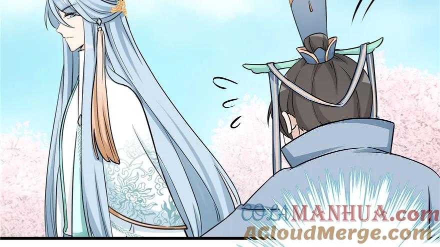 我家徒弟又挂了 - 第44话 修仙界的脑残粉 - 第97张图