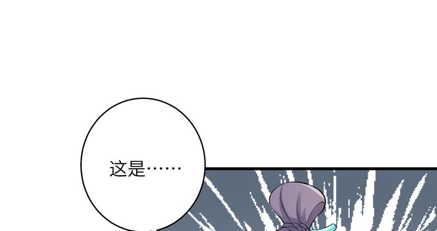 我家徒弟又挂了 - 第44话 修仙界的脑残粉 - 第27张图