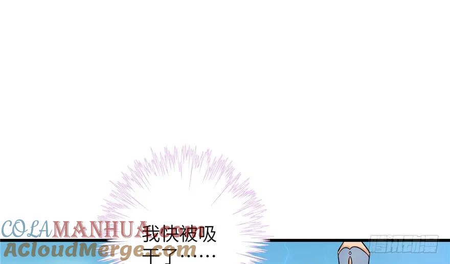 我家徒弟又挂了 - 第44话 修仙界的脑残粉 - 第85张图