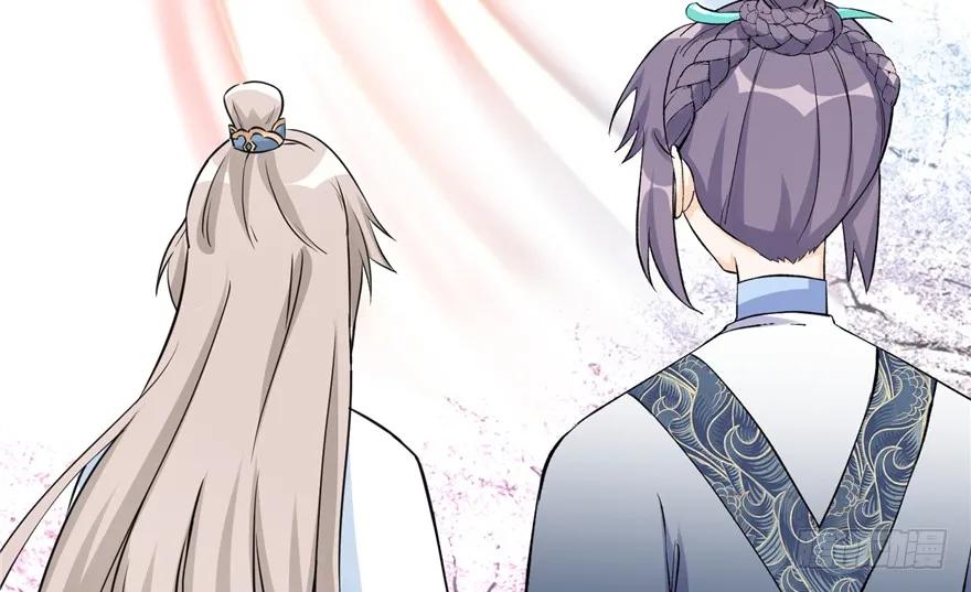 我家徒弟又挂了 - 第44话 修仙界的脑残粉 - 第24张图