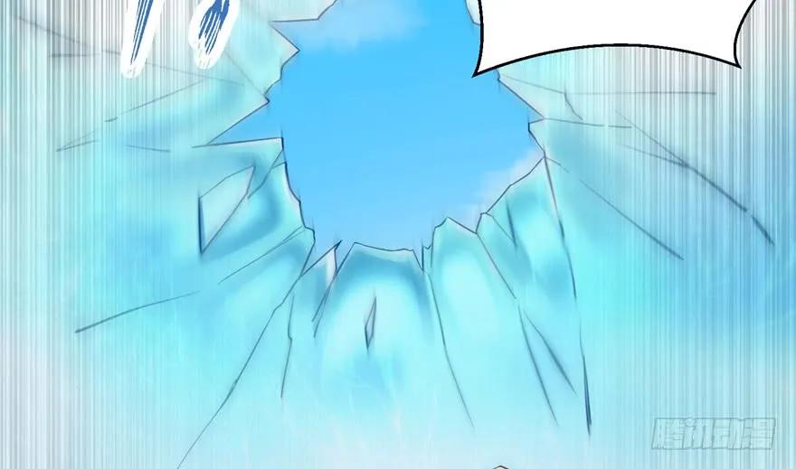 我家徒弟又挂了 - 第44话 修仙界的脑残粉 - 第78张图