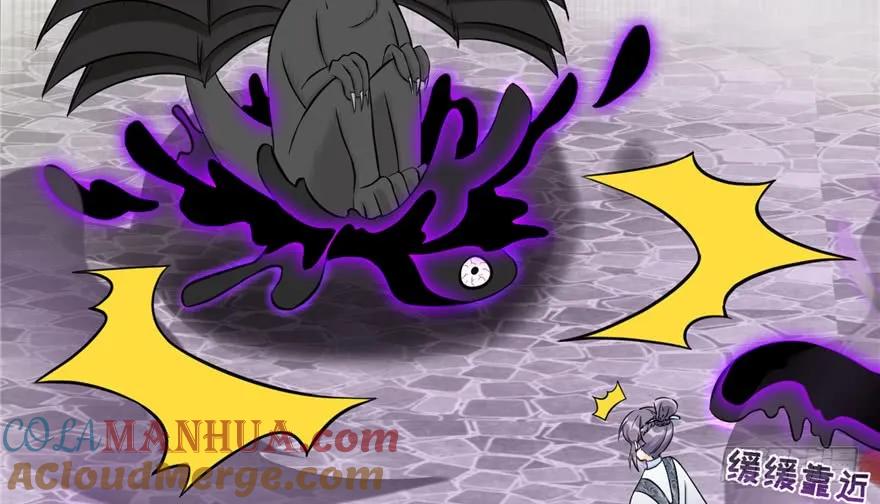 我家徒弟又挂了 - 第44话 修仙界的脑残粉 - 第49张图